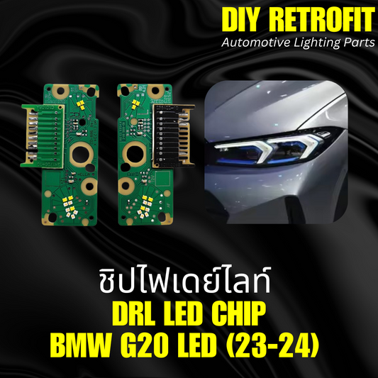 DRL LED Chip for BMW Series 3 G20 G28 LED (23-24)