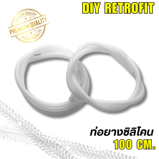 ท่อยางซิลิโคน สำหรับรอง Projector ยาว 100 cm. (Silicone Tube 100 cm.)