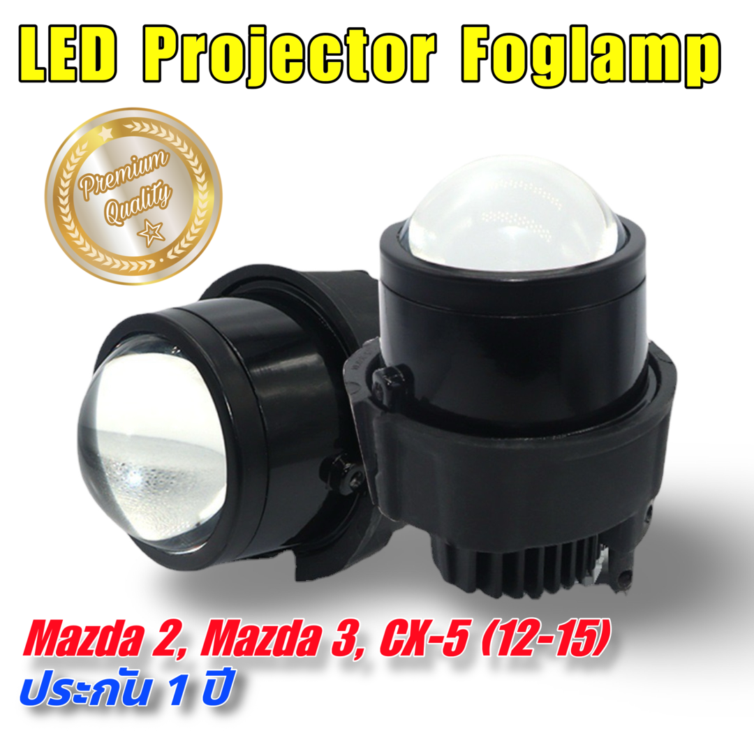 Lampe De Projection mazda 230V 70W B22. 3 ergots NEUVE Lampe De Projection mazda 230V 70W B22. 3 ergots NEUVE