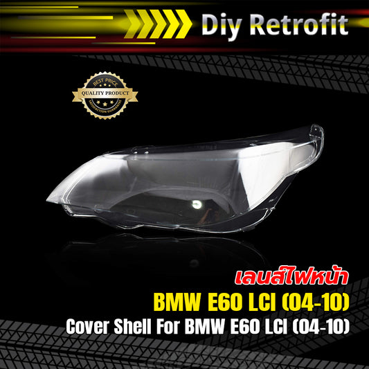 Cover Shell For BMW E60 LCI (04-10) เลนส์ไฟหน้า BMW E60 LCI (04-10)