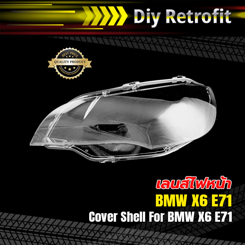 Cover Shell For BMW X6 E71	เลนส์ไฟหน้า BMW X6 E71