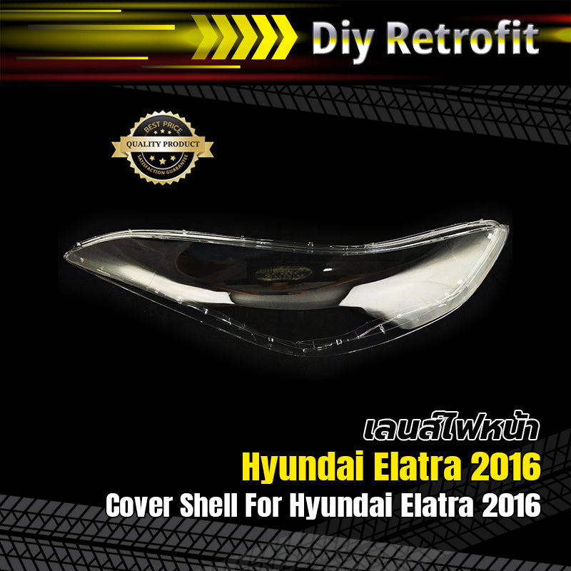 Covershell For Hyundai Elatra 2016